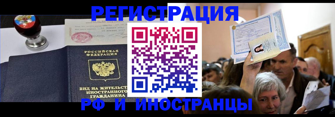 где прописаться в Дорогобуже