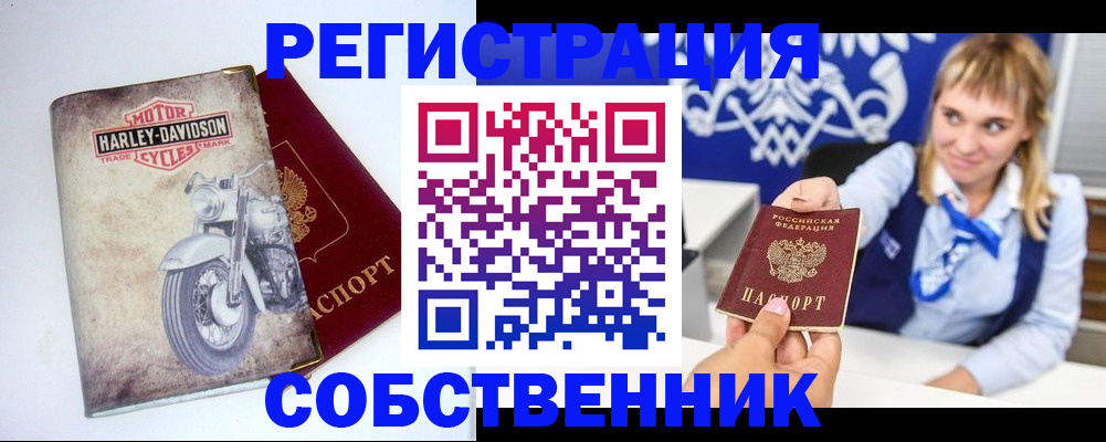 временная регистрация госуслуги в Дорогобуже